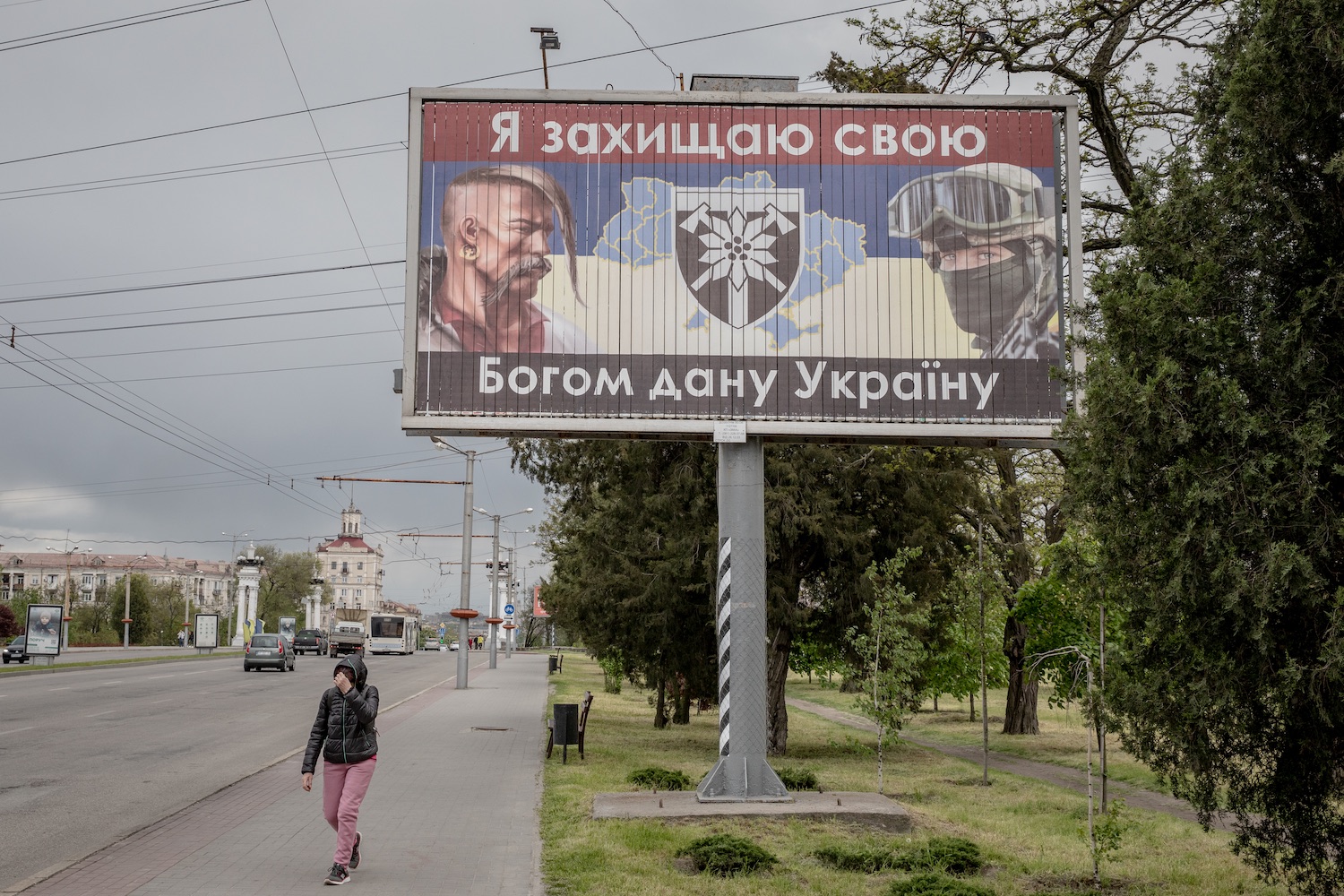 „Védelmezem Istentől kapott Ukrajnámat” – a munkácsi rohamdandár plakátja